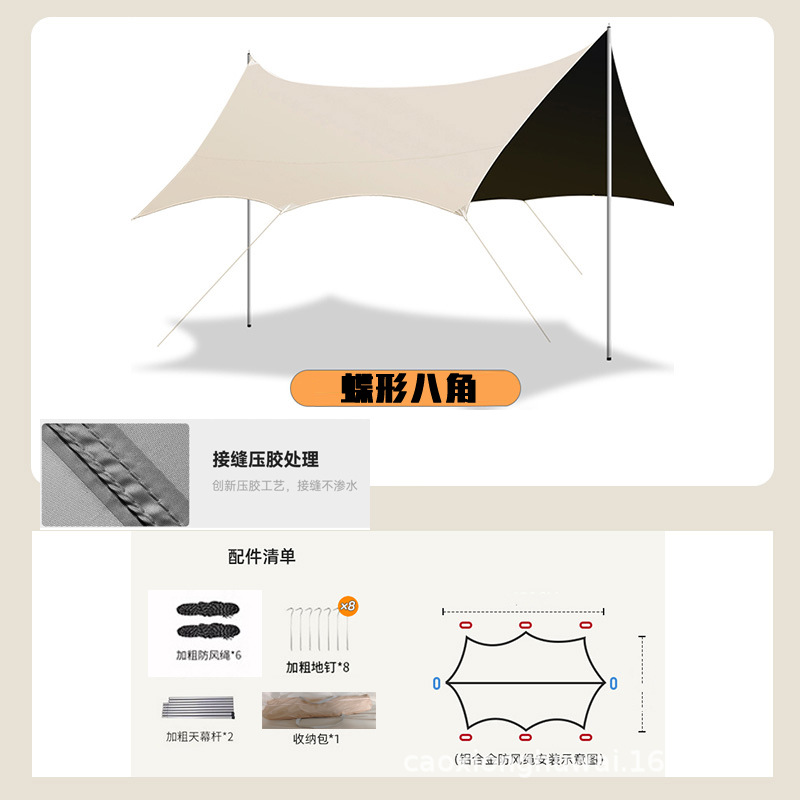 Vinyl Canopy Tent Outdoor Canopy Tent Camping Canopy Tent Canopy Outdoor Sunshade Canopy Waterproof Canopy