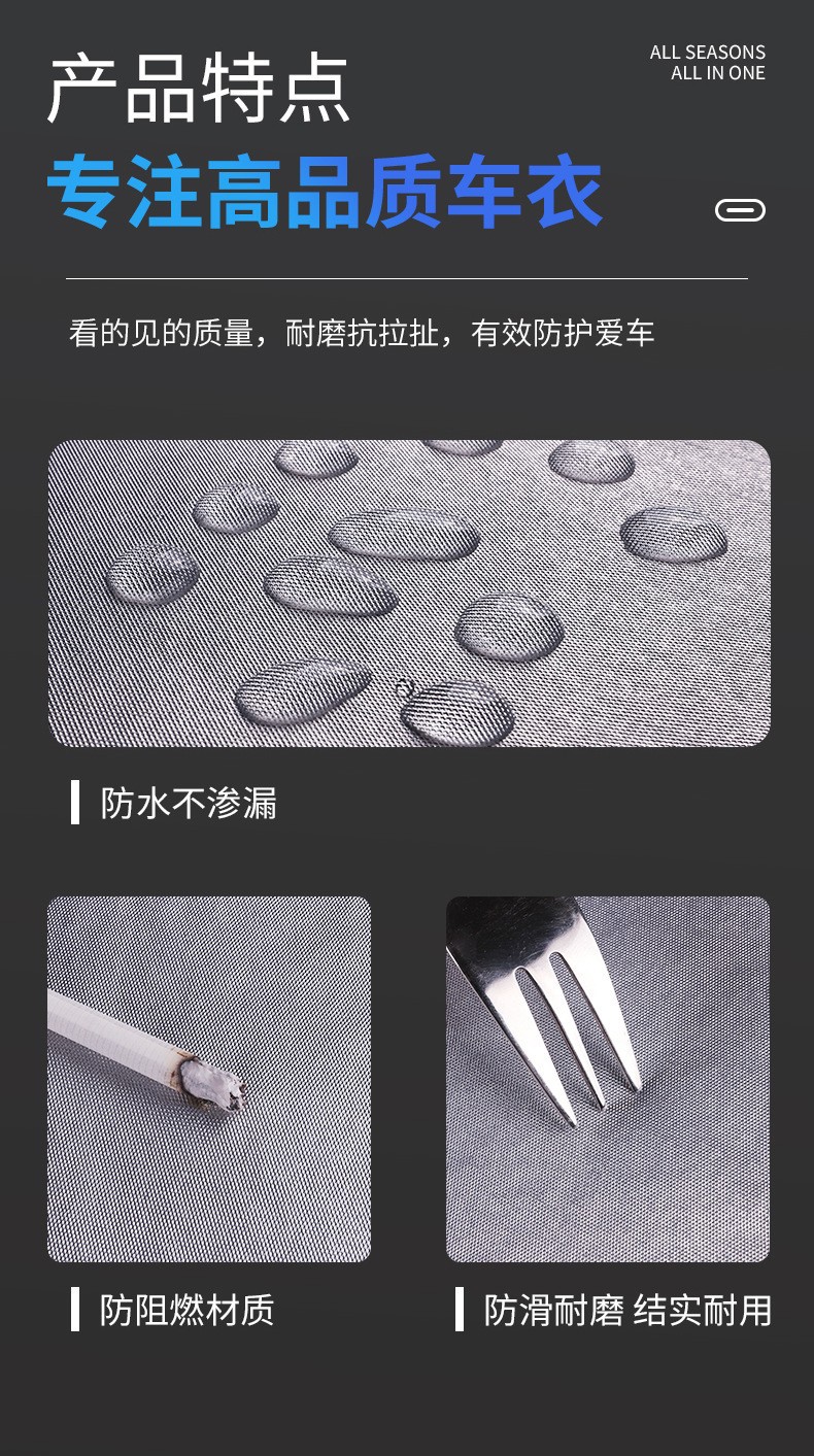 Thin fleece half-car cover, car cover, sunshade, sun protection, heat insulation, rainproof, dustproof cover, half-body car cover, snow cover