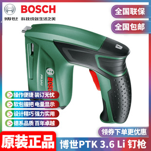 Original Bosch Bosch Lithium Battery 3.6V Rechargeable Nail Gun Ptk3.6Li Multi-Purpose Stapler Stapler