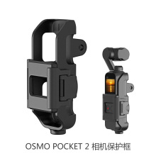 Osmo Pocket 2ڴ̨Co߅֧Dӹ̶ F؛