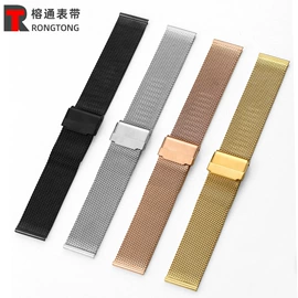 智能手表表带;表带;智能手环腕带