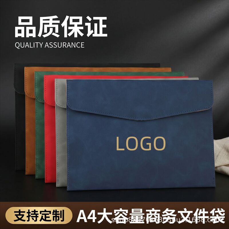 A4 business skin-feel multifunctional document bag, can be printed with logo, portable snap-button folder, document bag, business briefcase A4 business skin-feel multifunctional document bag, can be printed with logo, portable snap-button folder, document bag, business briefcase