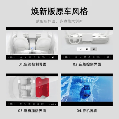 Screen Qualcomm Android System – Car display