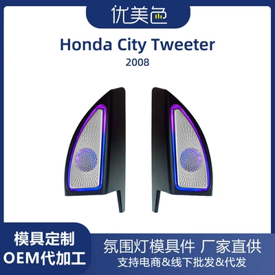 Panel (Dashboard) işıqlandırması Ambient Light Honda