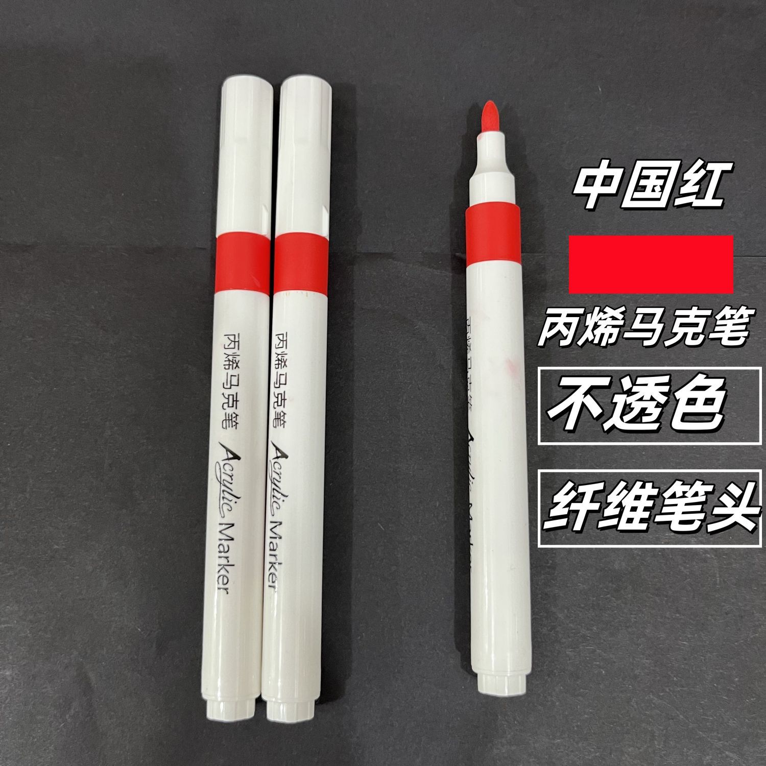 Paquete suplementario de marcador de acrílico para estudiantes de la escuela primaria acuarela pincel de acrílico de color impermeable para niños