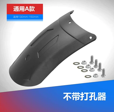 Shenglin electric motorcycle is suitable Electric vehicle fender - blacktype-a
