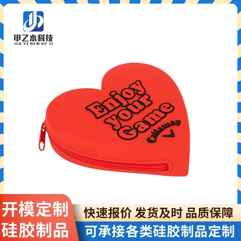 Производители могут изготовить удобные силиконовые пакеты в форме сердечек. Их можно использовать для хранения помады, мелочи и наушников. Цвета могут быть изменены по чертежам.