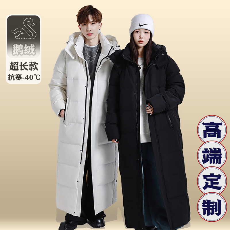 Customized Winter Long down Jacket with White Goose down for Young Men and Women from the Central Academy of Drama, with Printed Logo, Extra Long Customized Winter Long down Jacket with White Goose down for Young Men and Women from the Central Academy of Drama, with Printed Logo, Extra Long