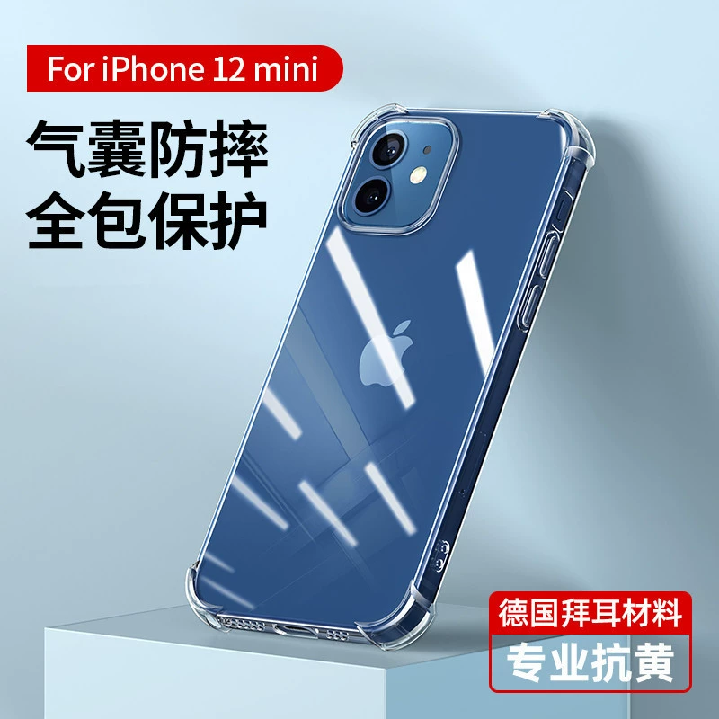 Чехол для телефона (Apple iPhone 17 Pro / 17 Pro Max), TPU с воздушным подушками, ударопрочные углы, толщина 1,5 мм
