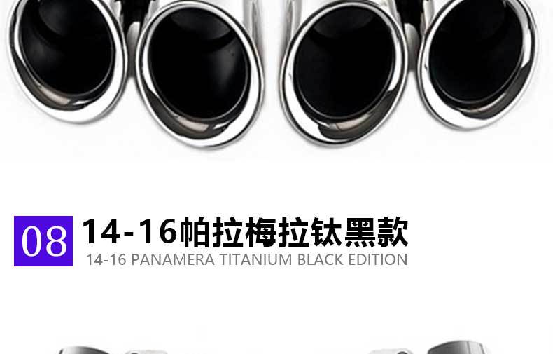 Suitable for Porsche Cayenne Macan Panamera 718 Four-Out Tail Throat Exhaust Modified Titanium Black Stainless Steel