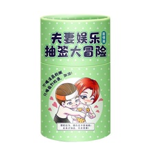 玩范情趣扑克牌游戏大冒险玩具成人情趣用品批量批发一件代发