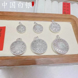 手镯;吊坠;手链