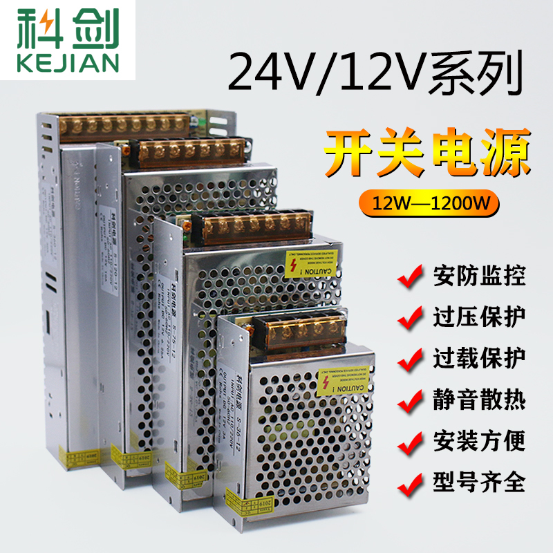 Led Transformer 220V to 24V Switching Power Supply 12V5A10A15A20A Dc Regulated High Power Adapter