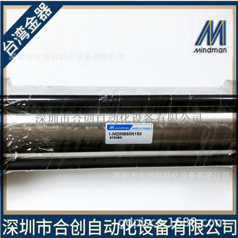 1-MDMB-50-N-150 台湾金器MINDMAN 感应式方型油压缸气缸
