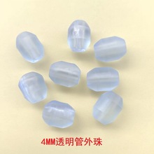4MM铁线开口夹 透明软脚垫 PVC水果篮脚垫铁管保护管外垫脚