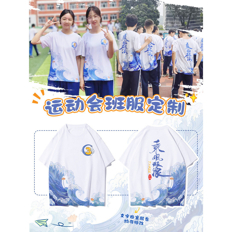 바람과 파도를 타고