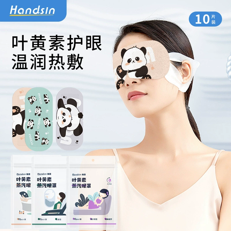 Hansi лютеин глаз паровой маски 10 шт/мешок