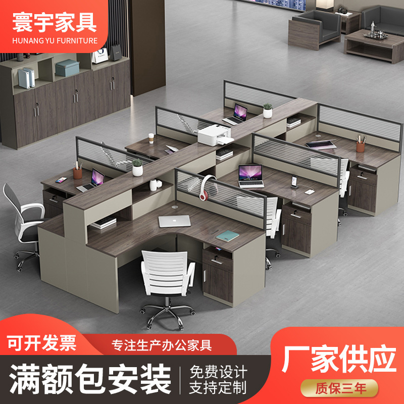 Staff office desk and chair combination office staff Finance single computer desk with drawer file cabinet combination wholesale