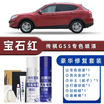 Avtomobil boya qələmləri — Ivory White Touch-Up Pen Car - product-specification-grids-ruby-red-luxury-repair-free-soil-replenishment-scratch-wax-masking-film-tools