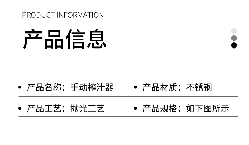 13柠檬夹不锈钢_06