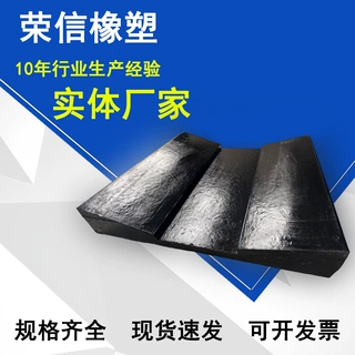 橡胶垫块金属卷板运输保护垫缓冲减震橡胶鞍座防滑承重钢卷存放