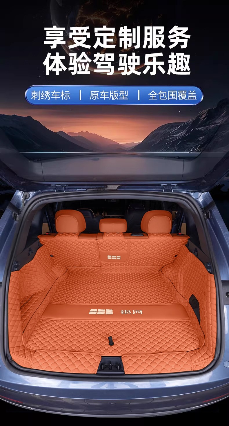 Suitable for the 2026 Geely Galaxy M7, full coverage trunk mat, thickened Geely Galaxy M7 trunk mat
