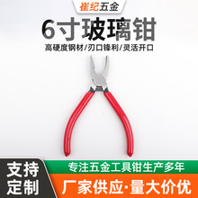 �F؛���� 6��t�������Q DIY�ֹ������Q ��߅�Q�ɴu�Q�����Q