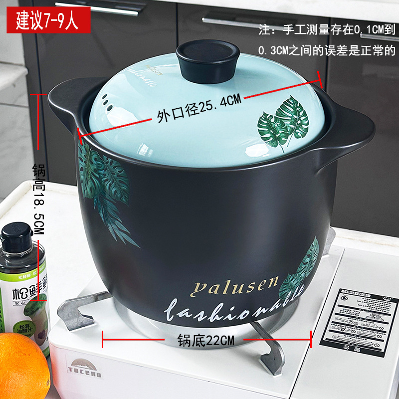 家用砂锅耐高温炖锅煤气燃气明火专用陶瓷锅大容量沙锅煲汤锅韩式|undefined