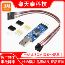 FT232ģ�� FT232 USBת����USBתTTL FT232R FT232RL��������ˢ��