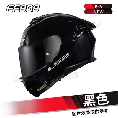 Anti-Fog, Small Rear Wing Ff808 | Dəbilqə (Kaska) aksesuarları - m-black
