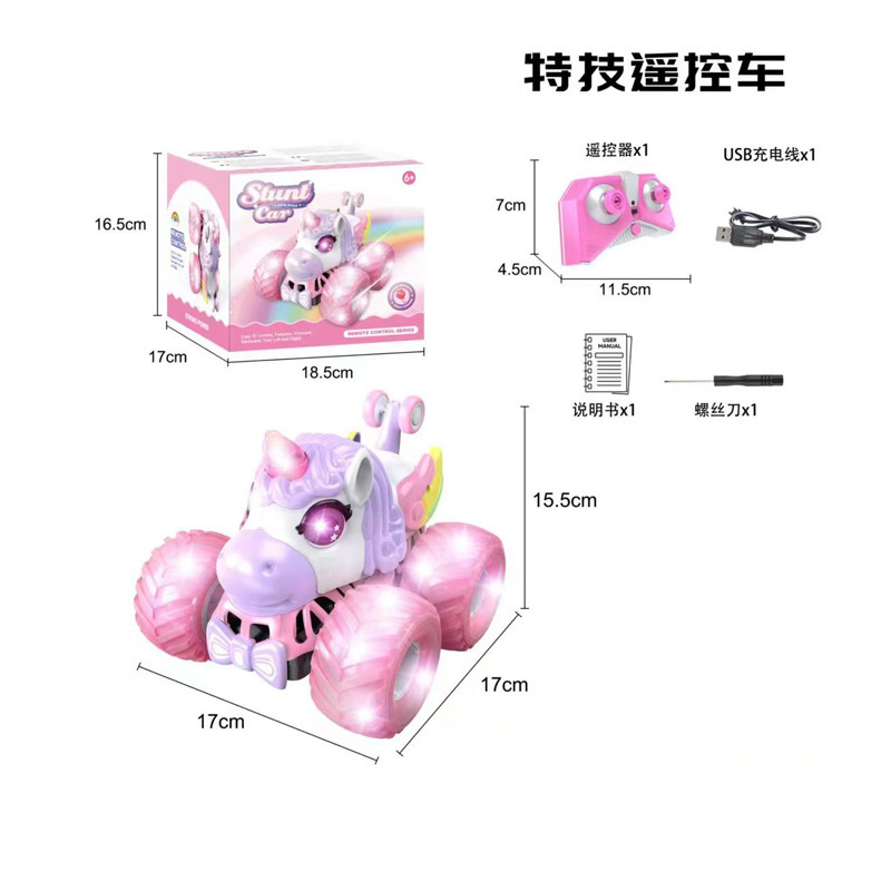 Cross-border unicorn stunt remote control car 180 degree rotating lights off-road remote control car boy girl toy car