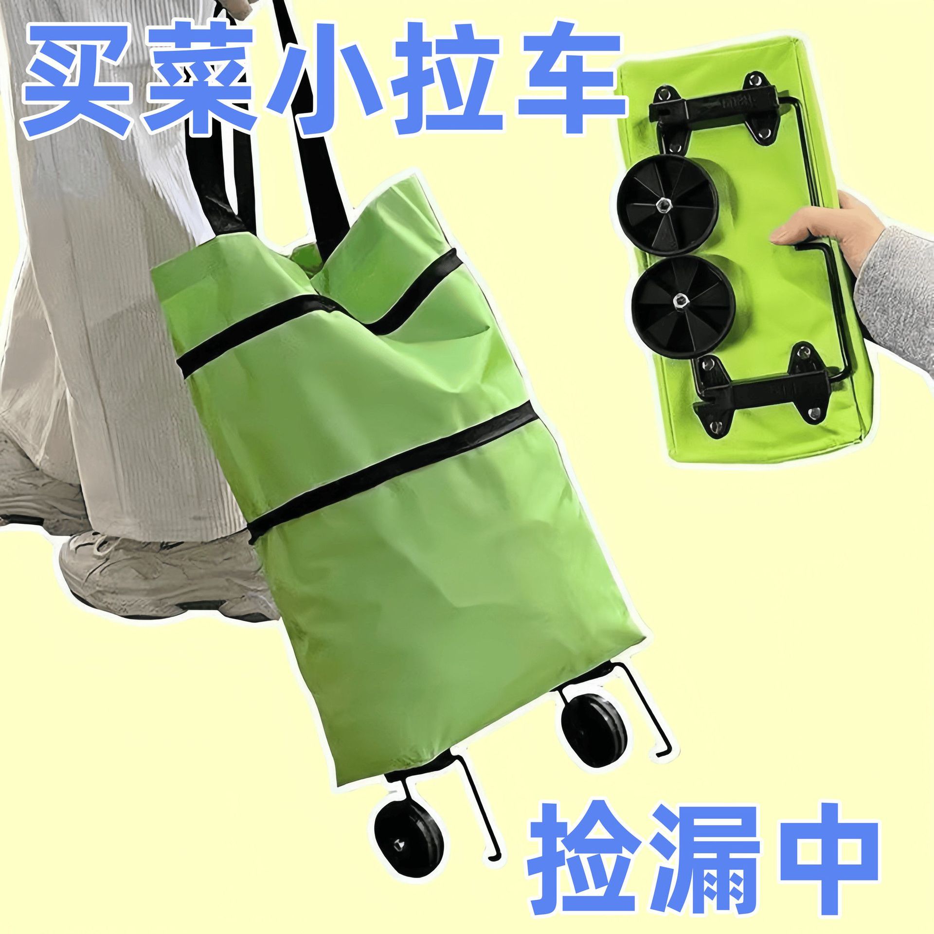 Multifunctional Grocery Shopping Trolley, Large Capacity, Foldableable, Portable Wheeled Tote Bag, Tugboat, Waterproof Super Scouring Pad