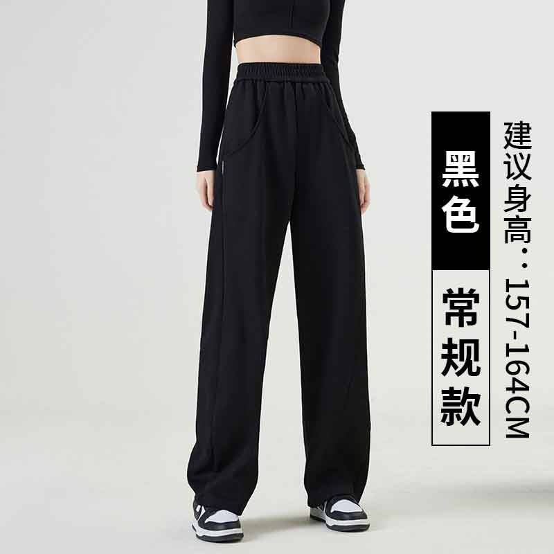 狭い版の広腿のズボンの女性の春秋2023の新型の高腰のバナナのズボンのカジュアルな垂直感のストレートなスポーツのズボン