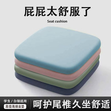 记忆海棉家居屁股坐垫椅子柔软坐垫加厚四季通用清凉坐垫汽车垫