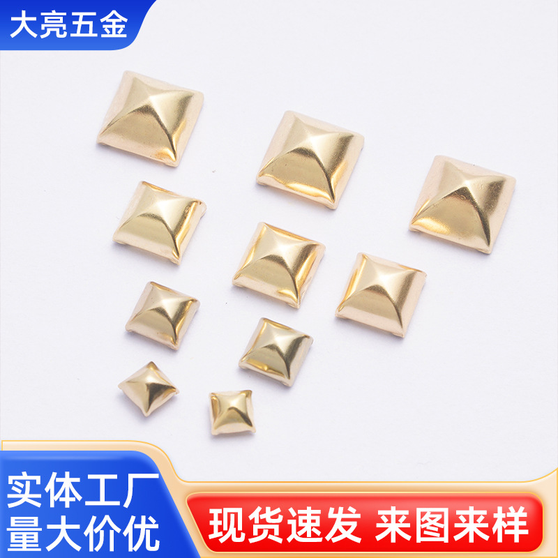 批发金字塔撞钉蒙古包撞钉拱形四方尖头宝塔钉方珠撞钉箱包五金