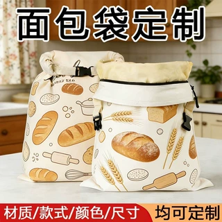 跨境热卖亚麻全棉面包袋 可重复使用面包袋 TPU蜂蜡布内胆面包袋