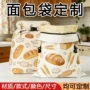 跨境热卖tpu亚麻面包袋