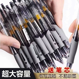 中性笔;替芯、笔芯;活动铅笔