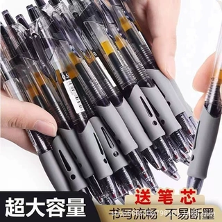 0.5mm速干碳素签字笔学生考试刷题笔直液式中性笔