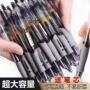 学生考试速干碳素中性笔