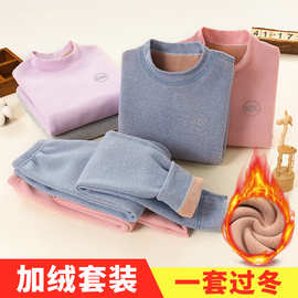儿童加绒加厚保暖内衣套装男女童秋冬打底衫宝宝特厚秋衣秋裤无痕