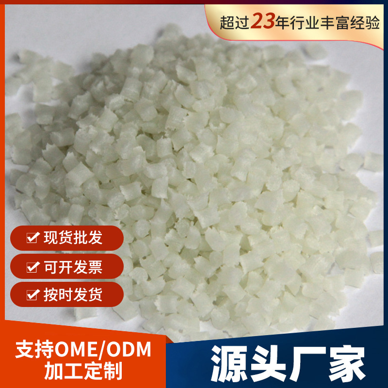 耐高PA66塑料颗粒无黑点塑胶原料直销供应耐腐蚀高粘度耐油耐高温