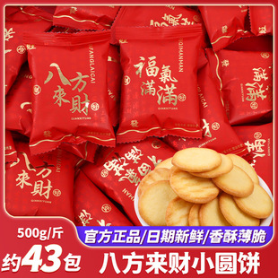 ���w֮ϲ�˷���ؔϲ�ǰ����լϲ�c��ǹ��_�I�����lɢ�b��ʳ