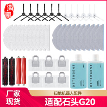 S؛Դmʯ^G20/S8+/S8/S8PROߵؙC坍ҺĨ߅ˢVW