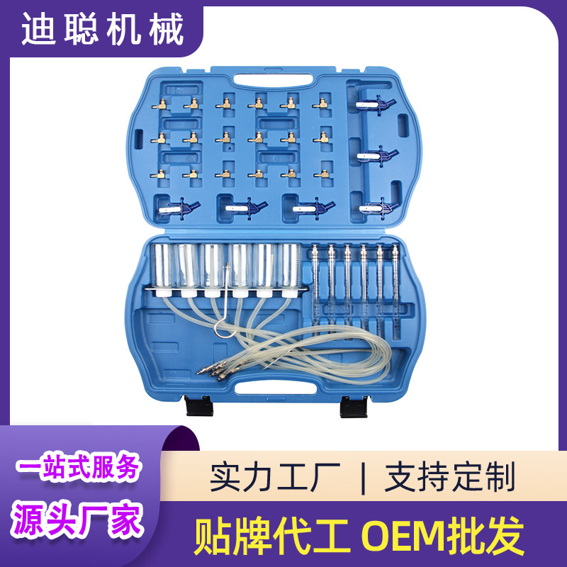 厂家直供柴油喷油嘴流量计喷油嘴检测工具 燃油流量检测工具