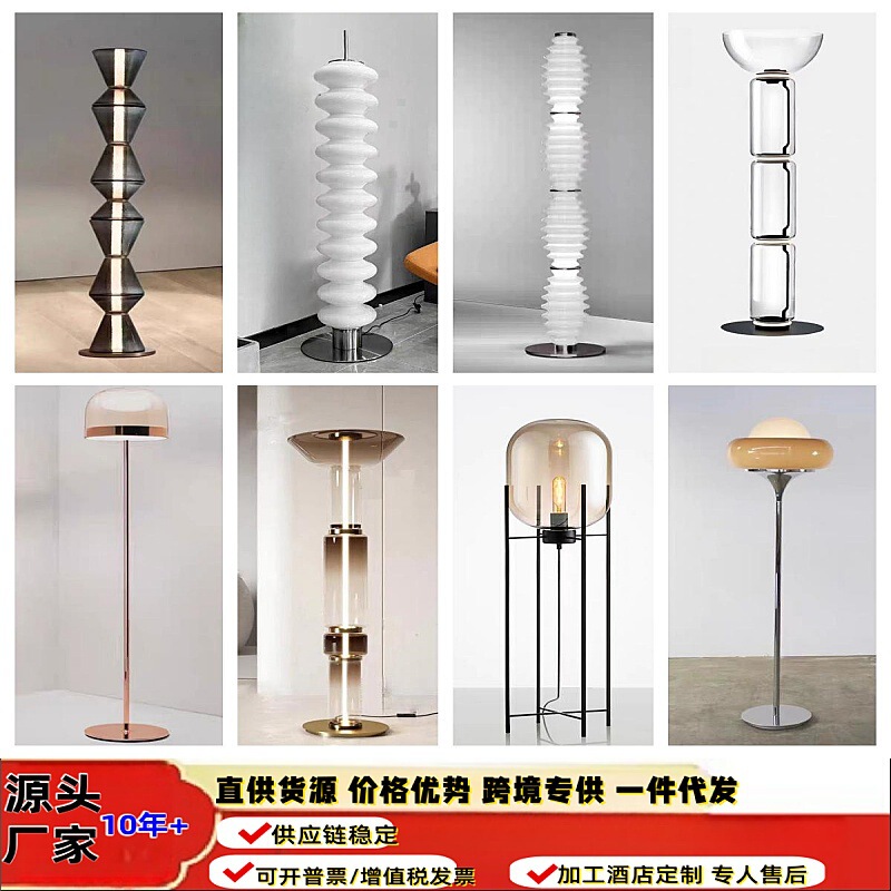 Italian model room designer creative villa living room duplex floor lamp bar cashier glass floor lamp