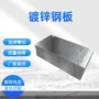 山东齐全直发民用镀锌板
