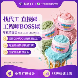 液态精华;面霜;洁面产品