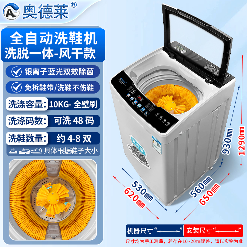 10KG 전자동 - 가정용 공기 건조 - 전체 벽 브러시 기본 브러시