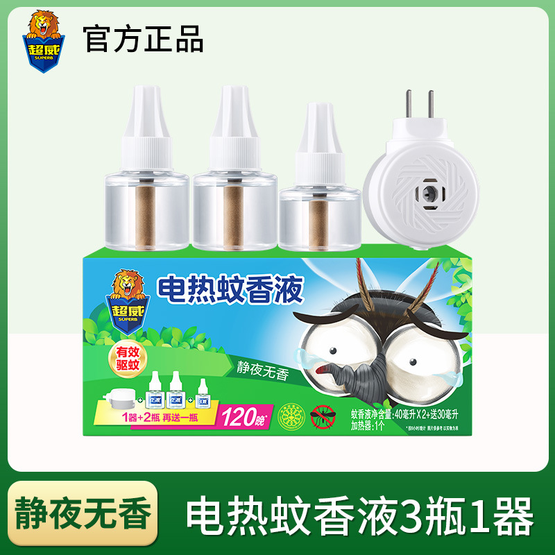Mosquito Repellent Repellent (Quiet Night No Fragrance) Set of 3 Bottles and 1 C…